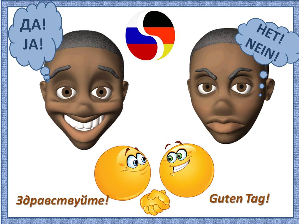 Страна и люди Язык жестов в Германии Слайд 4